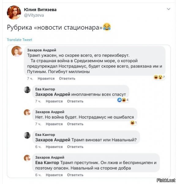 ктото обожрался галоперидола, чтоб в армию не идти и его увезли в дурдом, но т.к. сейчас 21й век в расцвете, даже в дурке есть инет.. и вот результат