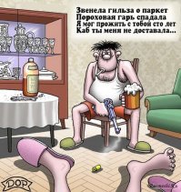 БЕЗ СЛОВ...