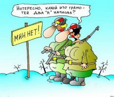 БЕЗ СЛОВ...