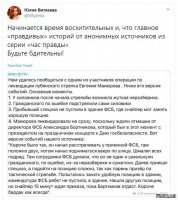 Что это было? Почему у россиян так много вопросов к ЧП на Лубянке в Москве