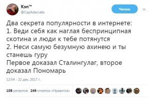 Всякие мрази типа Сталингулага специально пытаются облить имя и заслуги Сталина перед страной грязью.Их цель приравнять Сталина к Гитлеру,сделать преступником,и тем самым пересмотреть итоги войны,и территориальные границы возникшие по её результатам.Отсюда и заказы,Сталингулаги и Дуди врать бесплатно не будут.