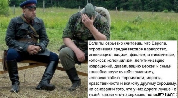 Вот подходящее определение этому "цивилизованному миру"/