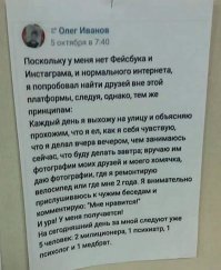 20+ улетных комментариев, в которых пользователи превзошли сами себя