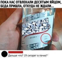 Смехопанорама с субботним настроем