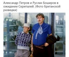 Ты знал, ты знал.