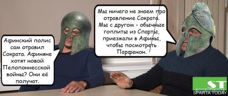 Ты знал, ты знал.