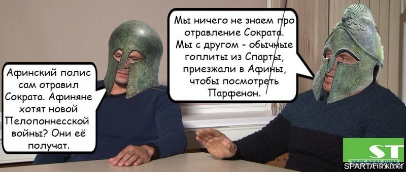 Ты знал, ты знал.