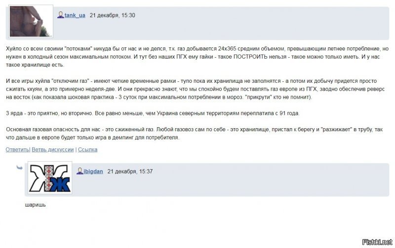 Ну скакуны по данному вопросу придерживаются следующего мнения: