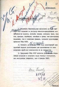 Замечательно всё написано, будто бы и не было планового уничтожения людей революционными тройками, ведь с ростом борьбы пролетариата растёт и количество врагов, просьбой секретарей компартии увеличить количество тех, кто пойдёт в ГУЛАГ. Если уж помнить, то не стоит забывать и о тёмной стороне того периода, когда Сталин своей рукой вычёркивал ему неугодных.