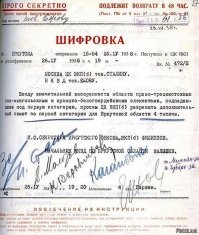 Замечательно всё написано, будто бы и не было планового уничтожения людей революционными тройками, ведь с ростом борьбы пролетариата растёт и количество врагов, просьбой секретарей компартии увеличить количество тех, кто пойдёт в ГУЛАГ. Если уж помнить, то не стоит забывать и о тёмной стороне того периода, когда Сталин своей рукой вычёркивал ему неугодных.