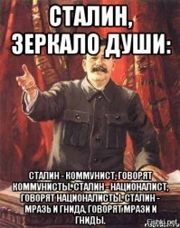14 000 алых гвоздик для товарища Сталина