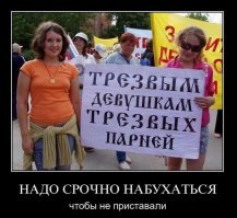 Очень весёлый пост! Спасибо! 
А это от меня: