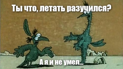 Автор, реально насмешил! Разучился... А когда это Навальный вообще умел говорить правду?
Ну хоть разик?