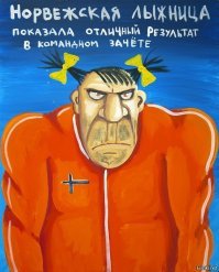 Демократический допинг