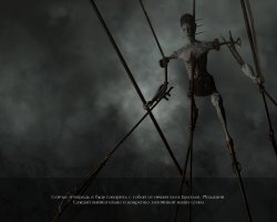 Выше всех: исторические способы применения ходулей