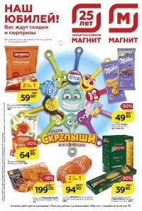 Если бы так просто.  Вот это - настоящие противозачаточные средства.