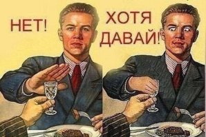 Намешалось