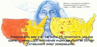 100 миллионов за 300 лет!