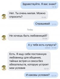 Уметь флиртовать — это искусство. Только вот не все Рембрандты и Пикассо