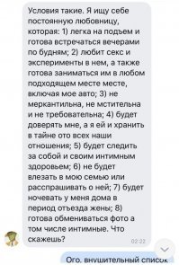 Уметь флиртовать — это искусство. Только вот не все Рембрандты и Пикассо