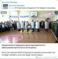 Уже вторую серию сняли.