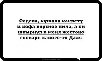 Прикольные и смешные картинки