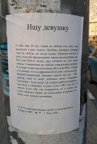 Такие девки как сейчас повырастали, ты парень уже не найдешь ту, что ищешь....
