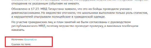 Да вы ещё и слепой )))