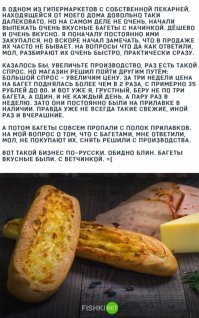 Прикольные и смешные картинки