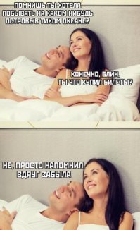 Любите, девушки, простых романтиков. О нежных парнях в это суровое время