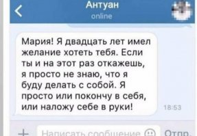 Любите, девушки, простых романтиков. О нежных парнях в это суровое время