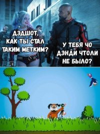 Прикольные и смешные картинки