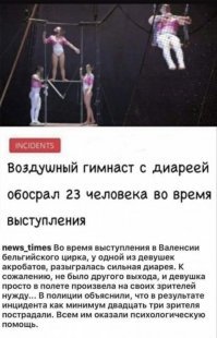 Прикольные и смешные картинки