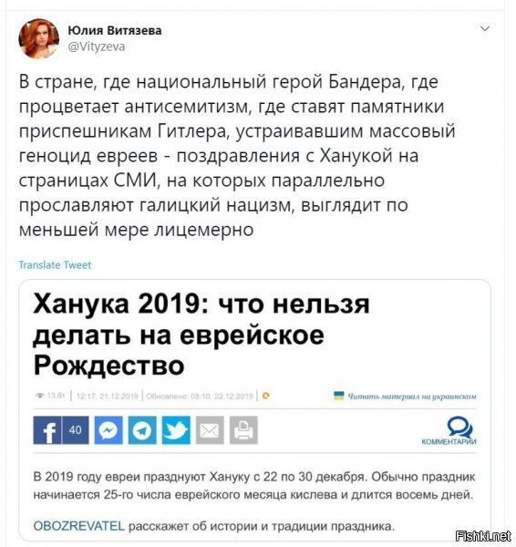 так жидва у власти..как и гитлер и его прихвостни в свое время. все одни и теже морды и характерные черты очертания носов... пейсы, правда, от греха, не носят..а так - ну все тоже самое. вот только если у германии тогда получилось сил накопить и развязать кровавую баню. то сейчас - ну так, полаять и кровавая баня локально внутри страны...ничо, жидам и так нравится. у них же это смысл...если почитать их книжечки, там прямым текстом написано, что с нами делать, да и не только с нами..