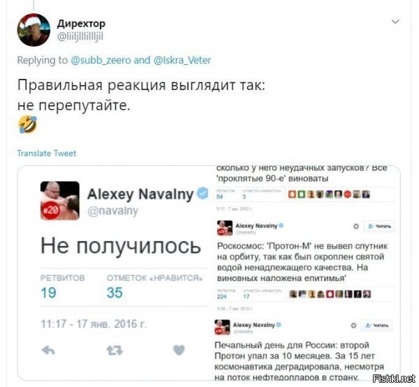 там у амеров давече ракета не стартонула...можно мне твит сисяна со словами "космонавтика деградировала, несмотря на потом долларов прямо из под печатного станка своего". ? или это другое?:))