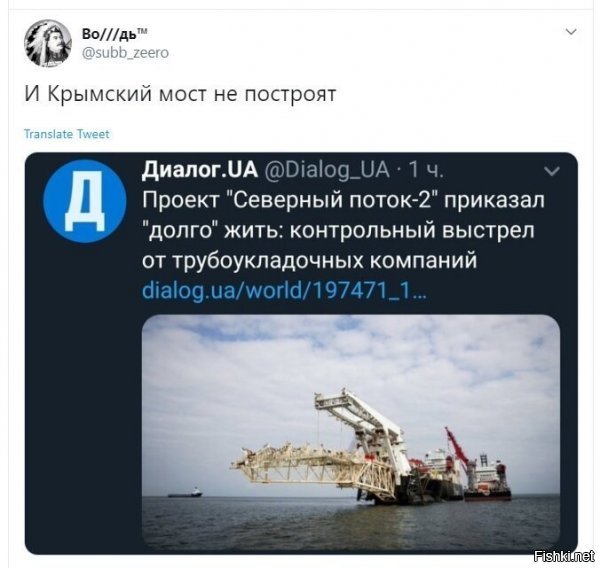 самое веселое, что слоупочат. ведь сразу же сообщили, что достоит судно газпрома (да, плыть месяца полтора-два..но...). ну окей. дождемся зрады ;)