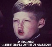 Не ищите здесь смысл. Здесь в основном маразм