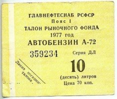 БЕЗ СЛОВ...