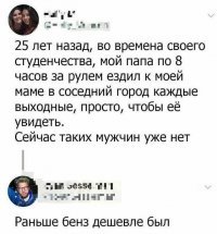 БЕЗ СЛОВ...