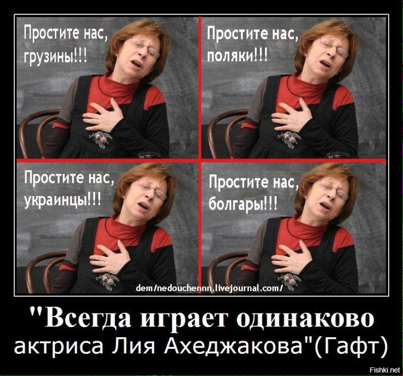 А где же его подруга ?