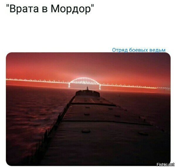 Политические скрины