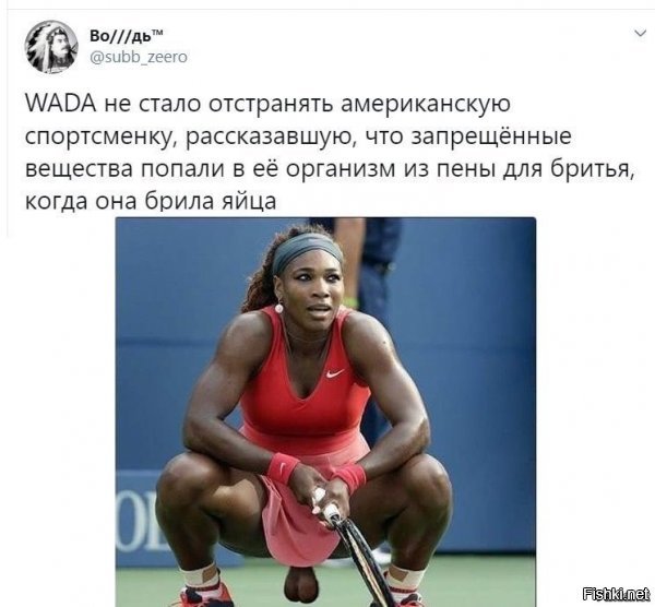 Политические скрины