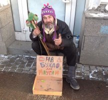 Он всегда бухал первым