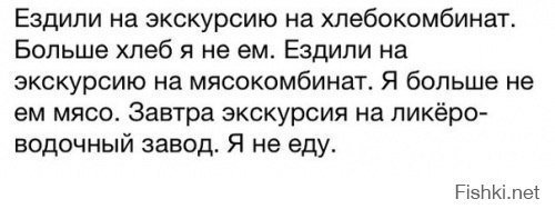 Не ищите здесь смысл. Здесь в основном маразм