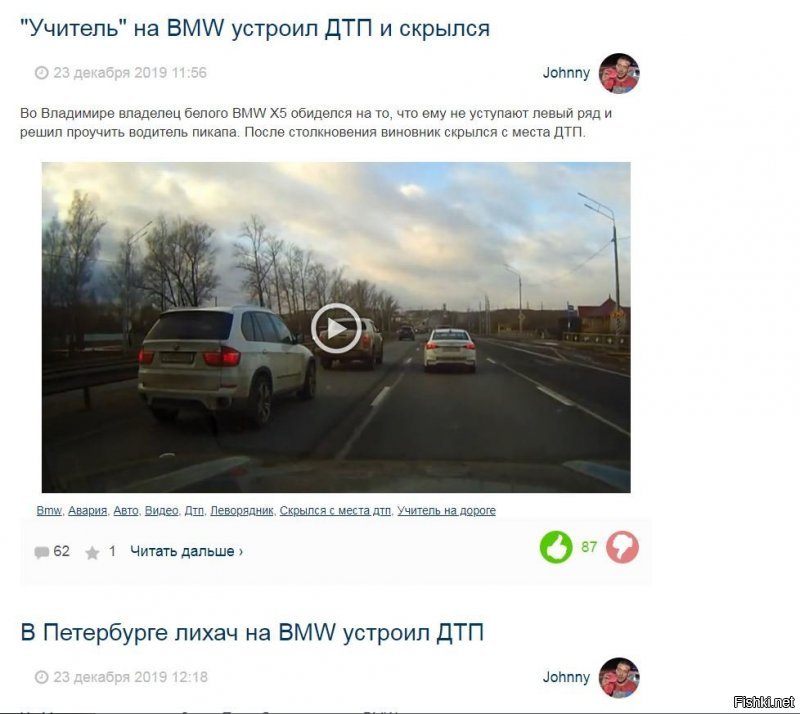 На BMW вообще ездить умеют?