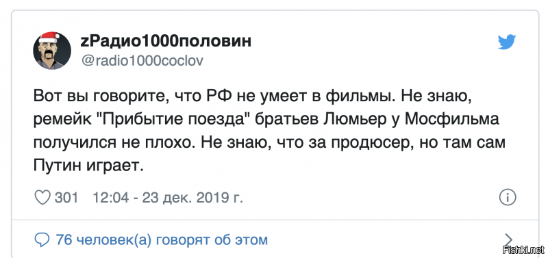 Крымский мост. Открытие движения по железнодорожной части