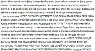 Спасибо за текст песни, давно искал.
