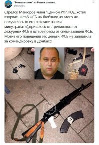 Что это было? Почему у россиян так много вопросов к ЧП на Лубянке в Москве
