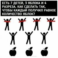 Не ищите здесь смысл. Здесь в основном маразм