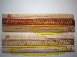 Помню помню этот завод Прямо в центре города был.